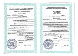 Certification of RUDN University